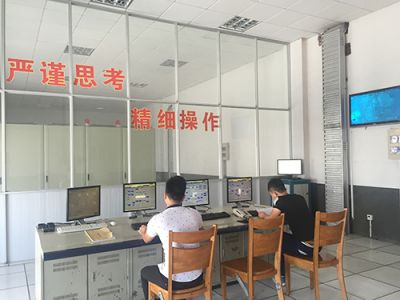 Central control room